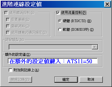 modem3.gif (10440 bytes)