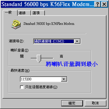 modem4.gif (10110 bytes)